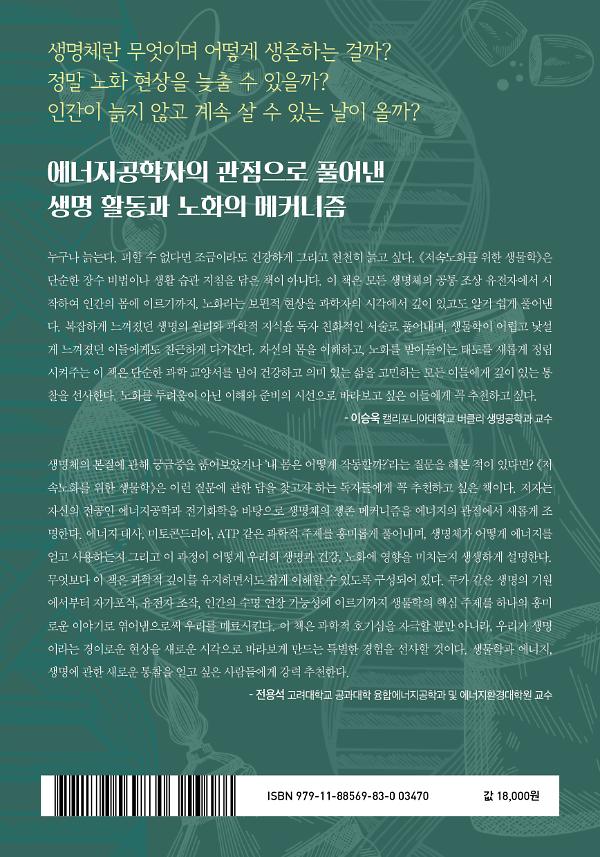 2D 뒤표지