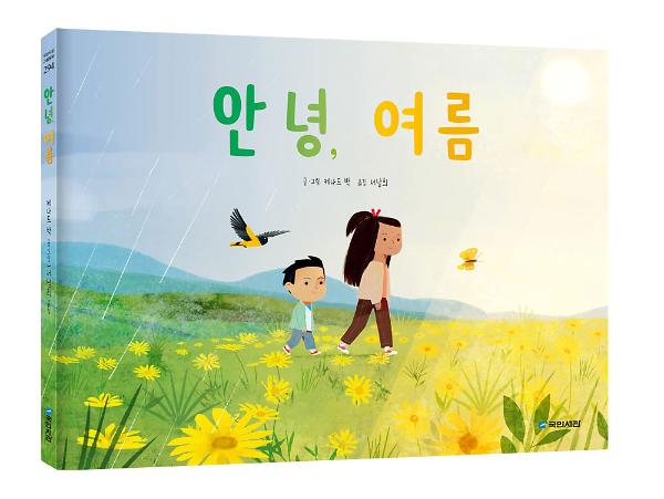 입체표지(3D 표지)