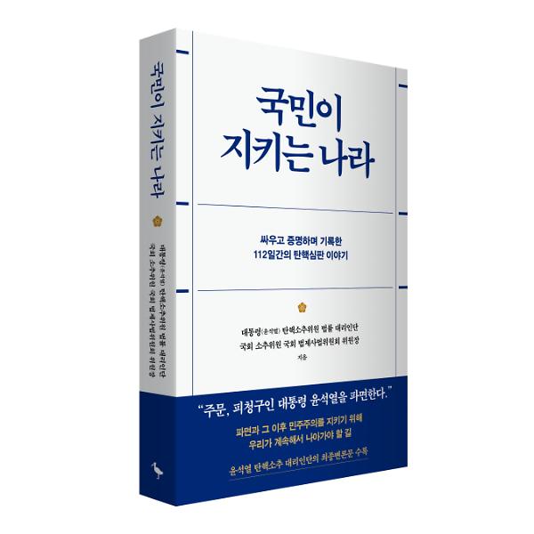 입체표지(3D 표지)