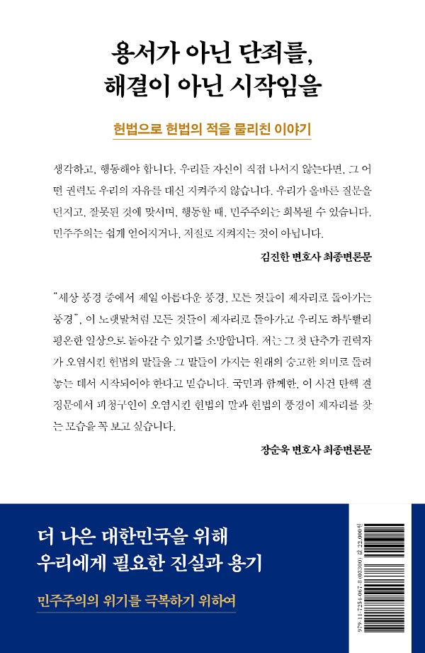 2D 뒤표지