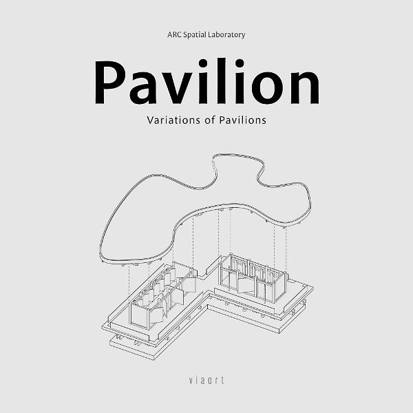 Pavilion_책표지