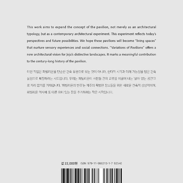 2D 뒤표지