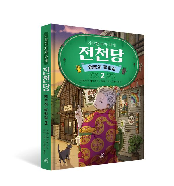 입체표지(3D 표지)