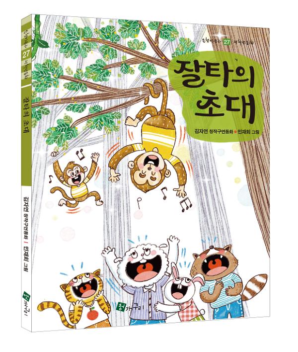 입체표지(3D 표지)