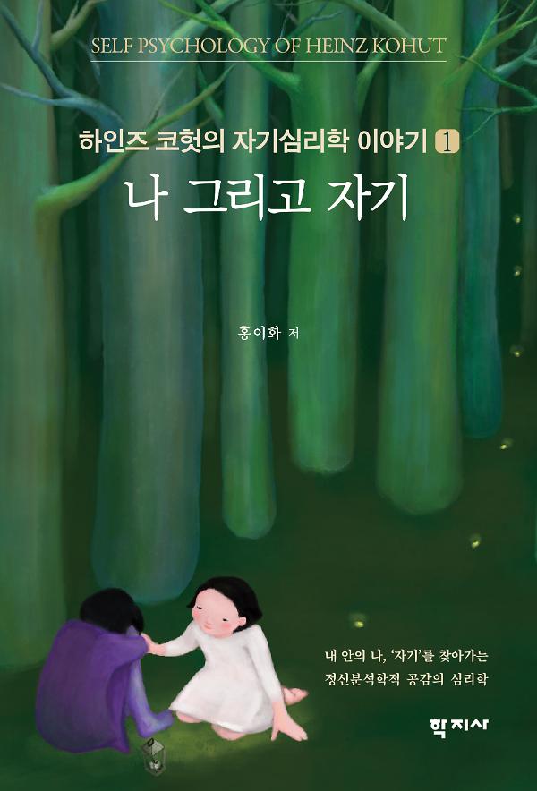 평면표지(2D 앞표지)