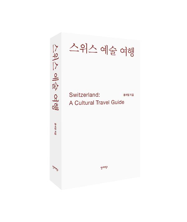 입체표지(3D 표지)