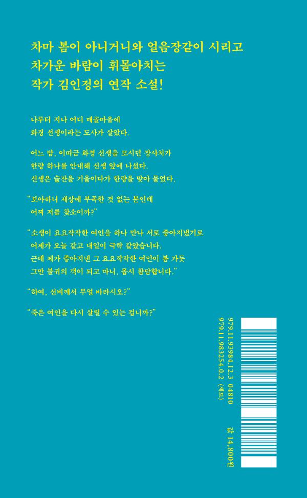 2D 뒤표지