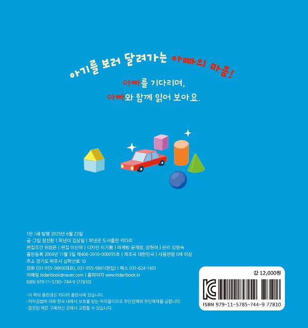 2D 뒤표지