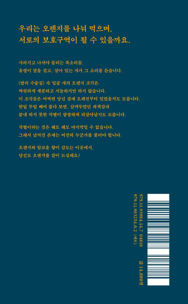 2D 뒤표지