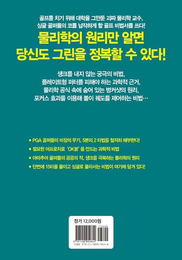 2D 뒤표지
