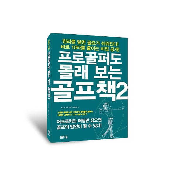 입체표지(3D 표지)