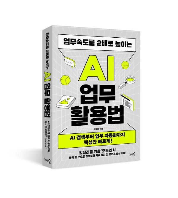 입체표지(3D 표지)