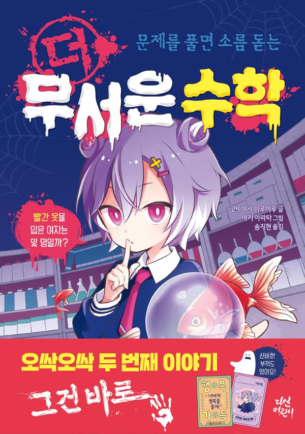 평면표지(2D 앞표지)