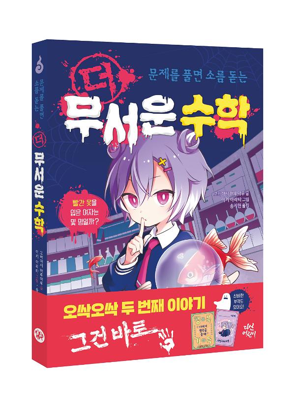 입체표지(3D 표지)