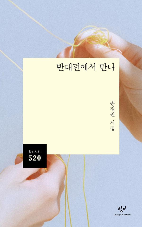 평면표지(2D 앞표지)