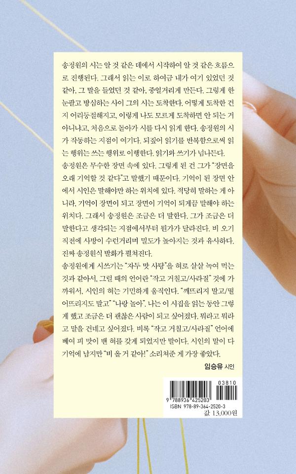 2D 뒤표지