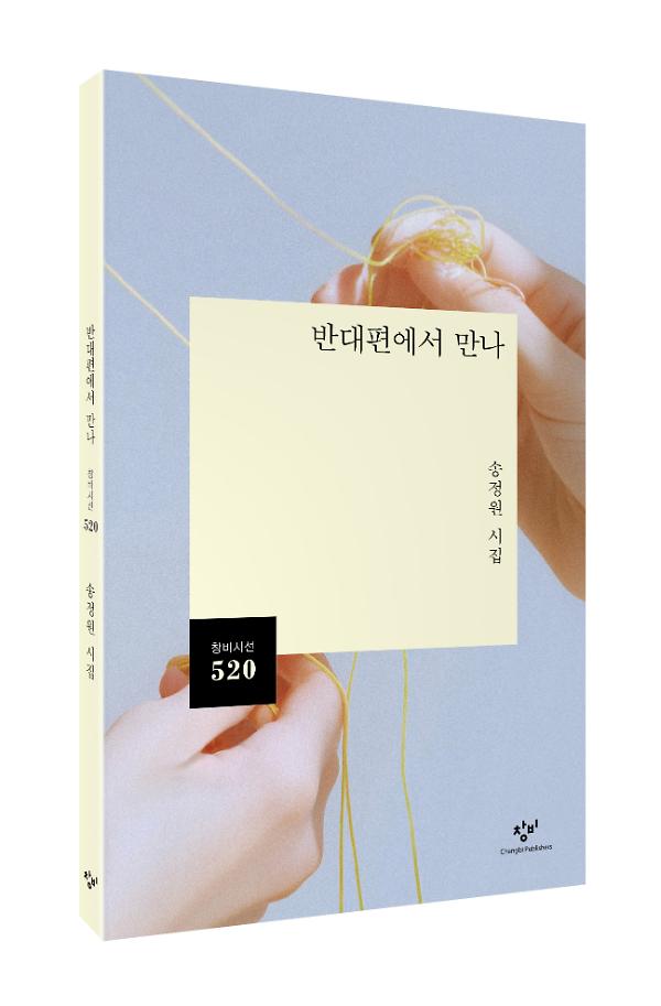 입체표지(3D 표지)