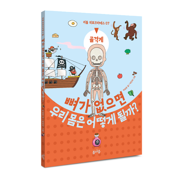 입체표지(3D 표지)