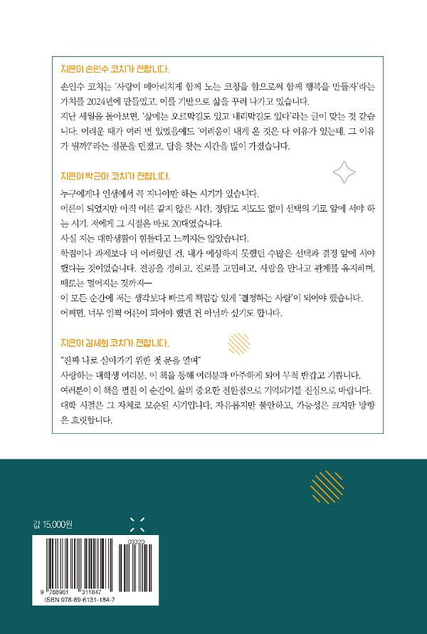2D 뒤표지