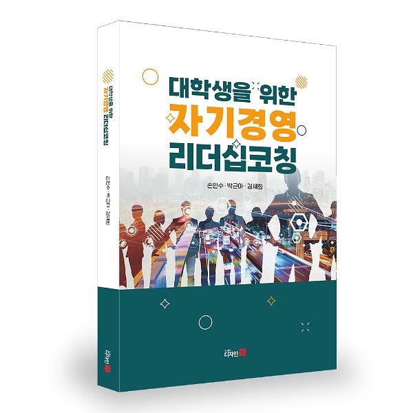 입체표지(3D 표지)