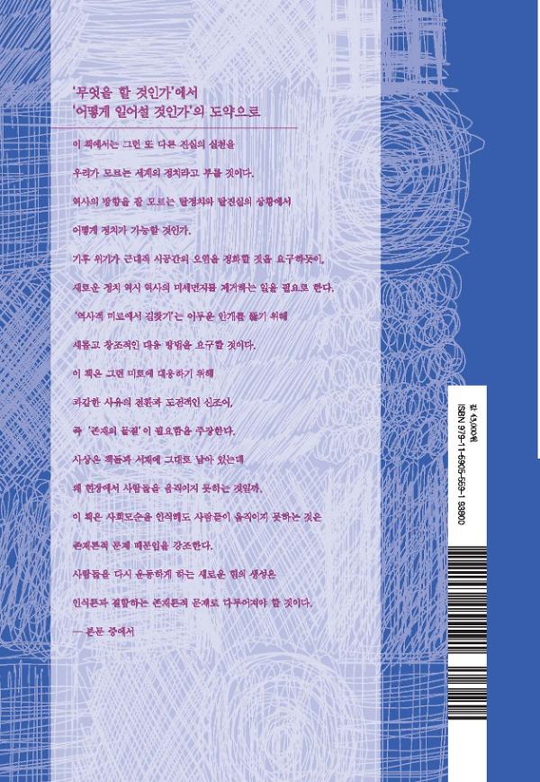 2D 뒤표지