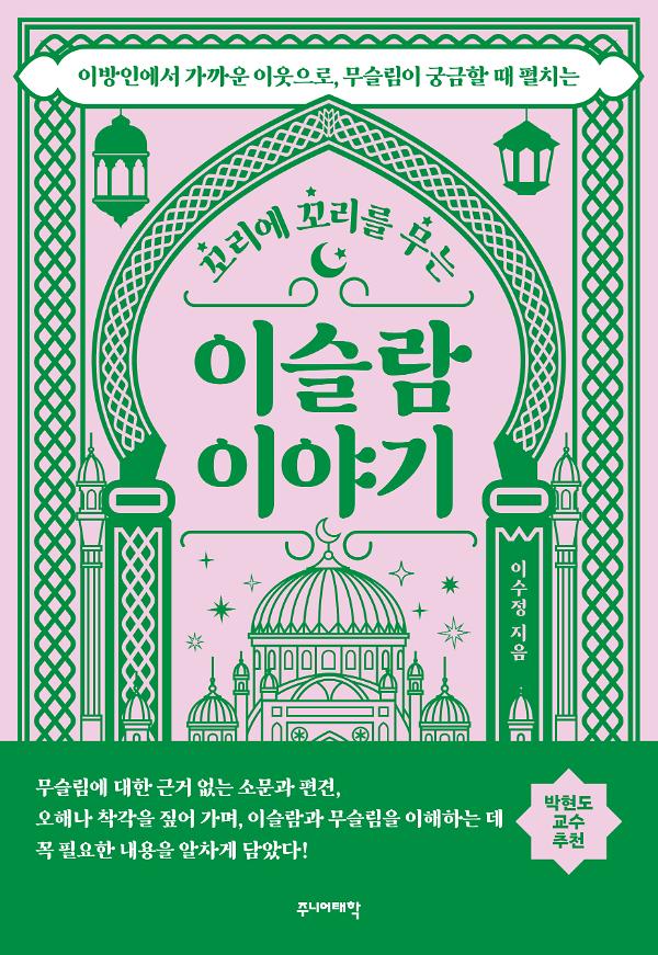 평면표지(2D 앞표지)