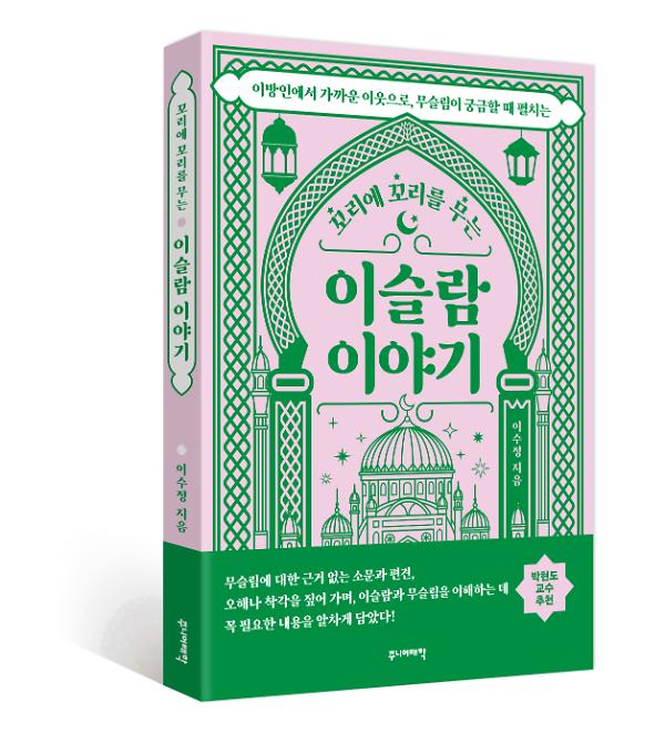 입체표지(3D 표지)