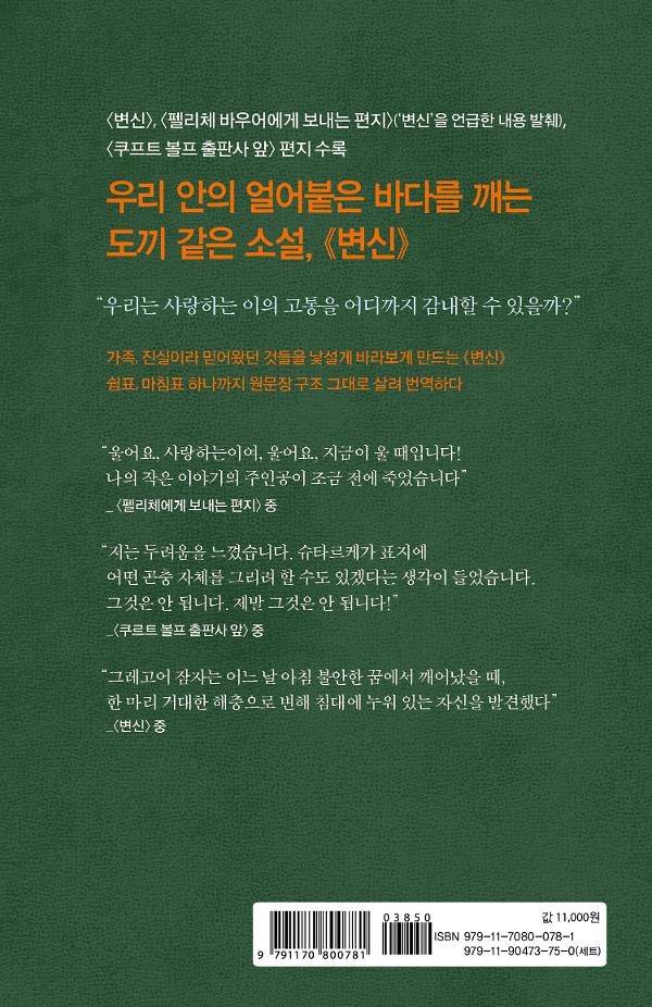 2D 뒤표지