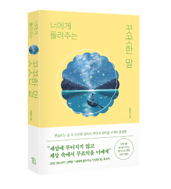 입체표지(3D 표지)