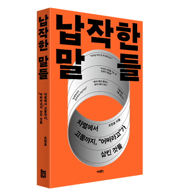 입체표지(3D 표지)