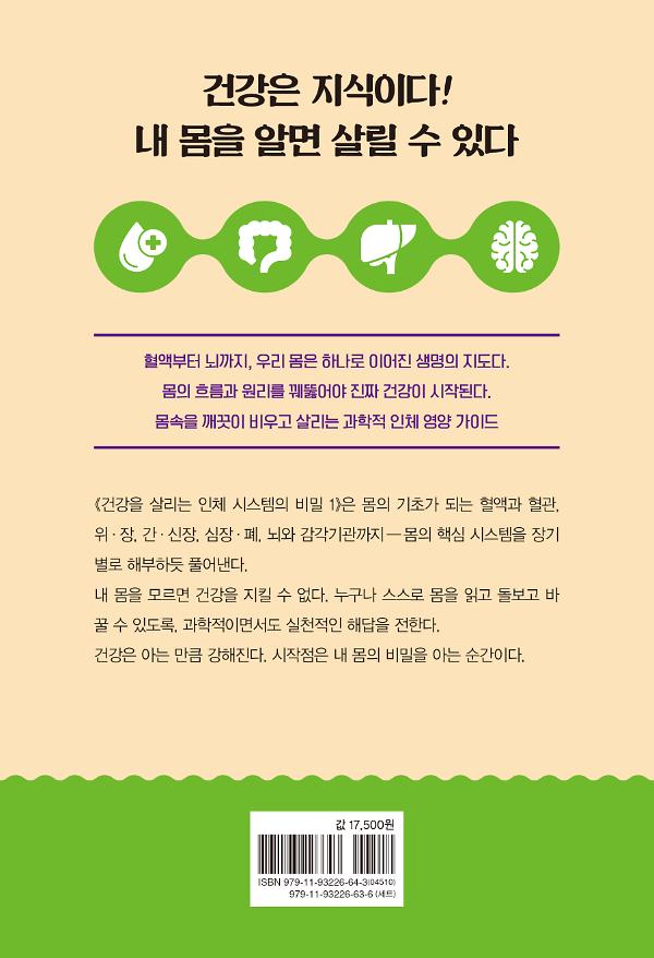 2D 뒤표지