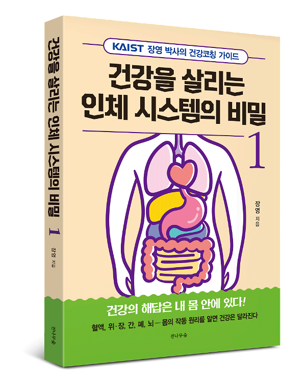 입체표지(3D 표지)