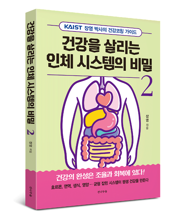 입체표지(3D 표지)