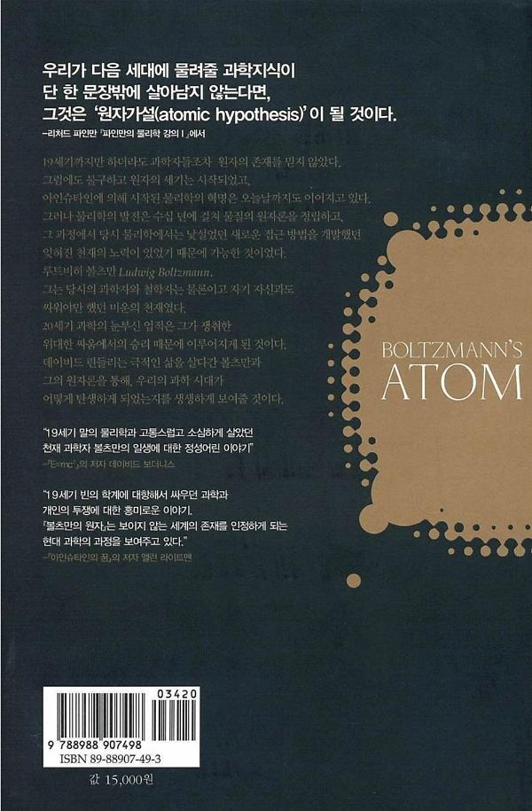 2D 뒤표지