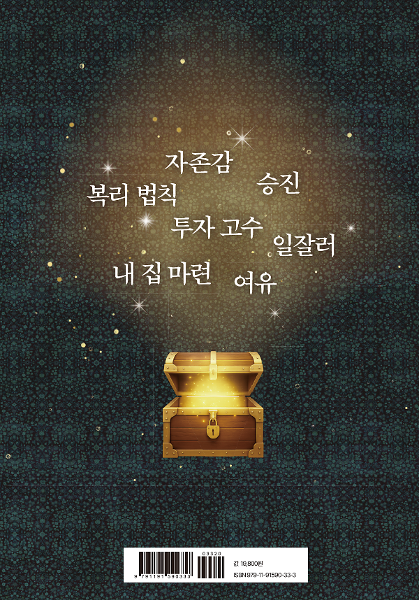 2D 뒤표지