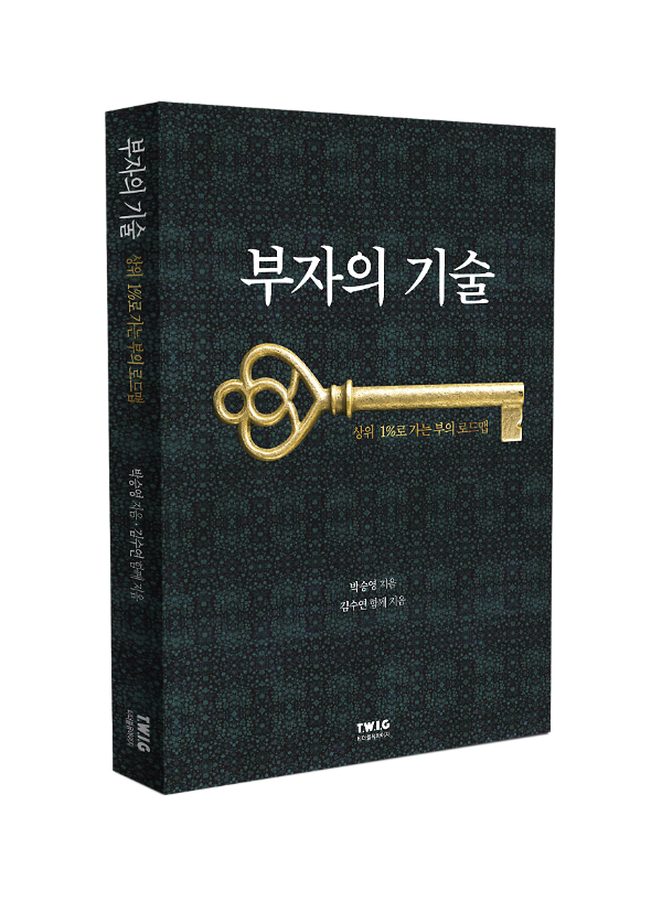 입체표지(3D 표지)