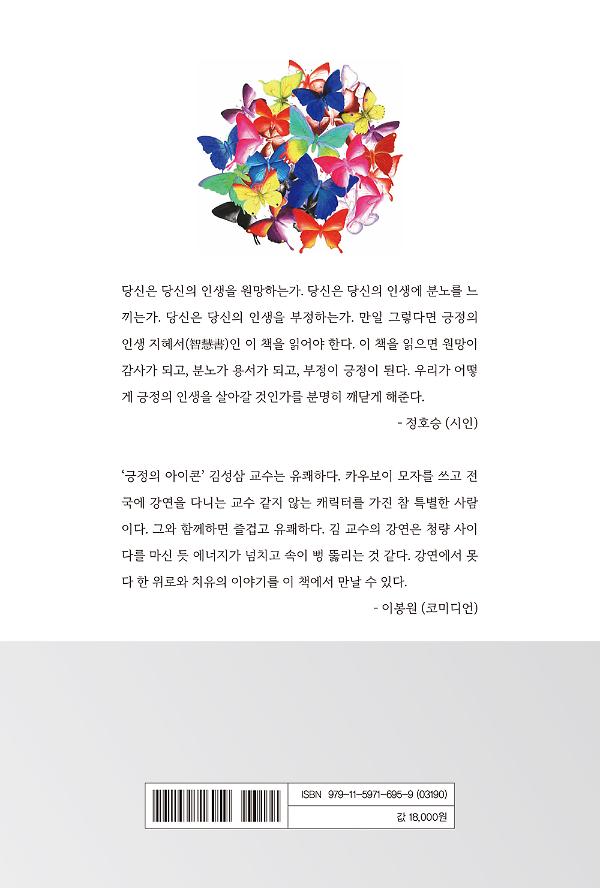 2D 뒤표지