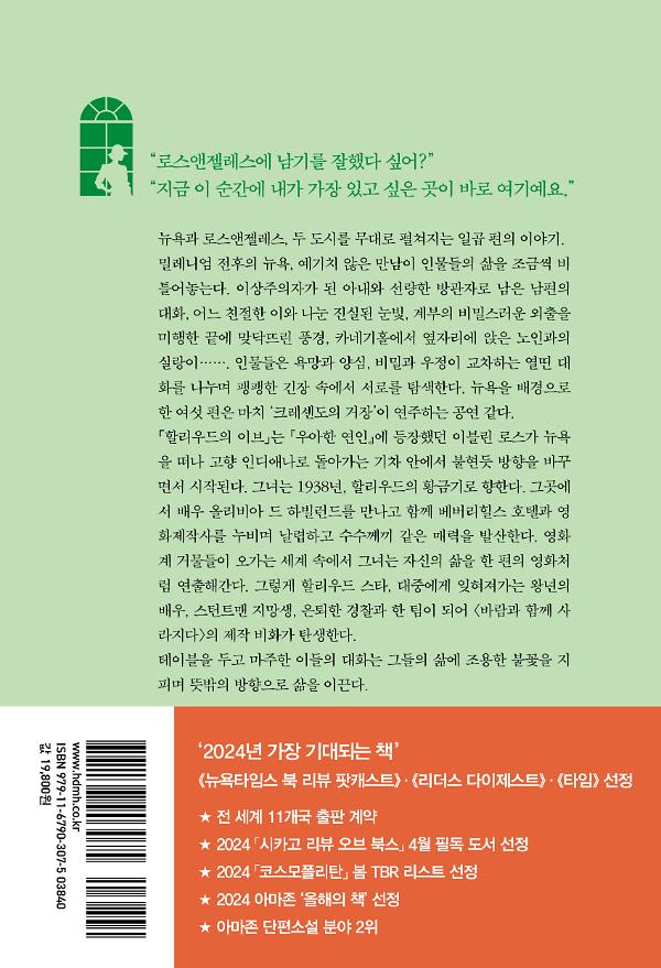2D 뒤표지