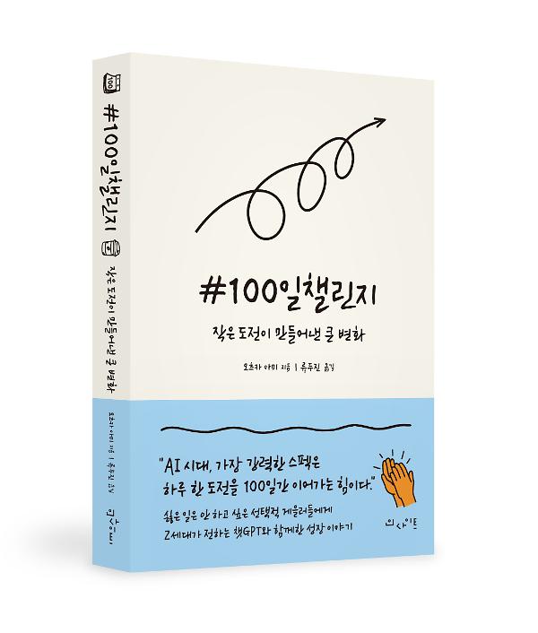 입체표지(3D 표지)