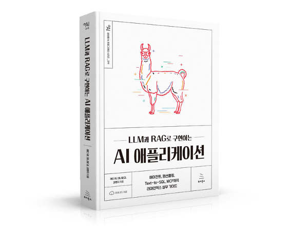 입체표지(3D 표지)