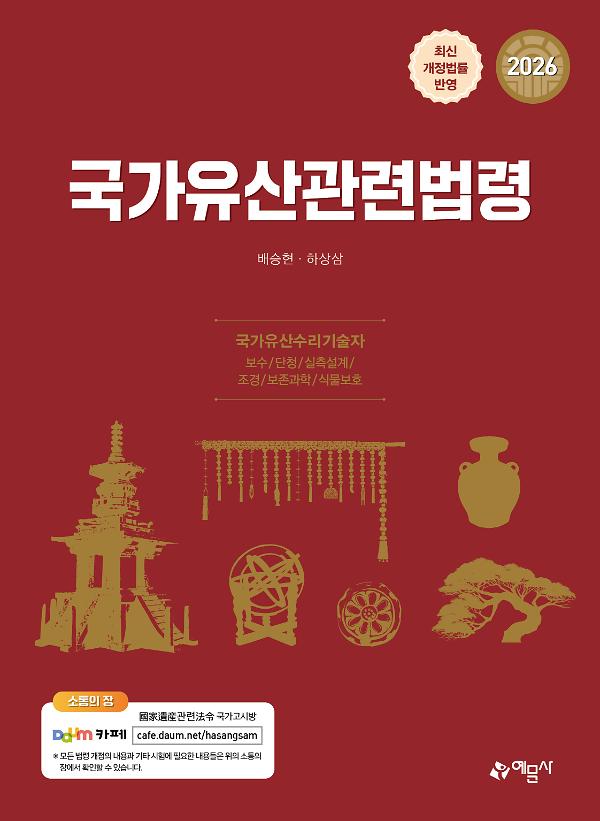 평면표지(2D 앞표지)
