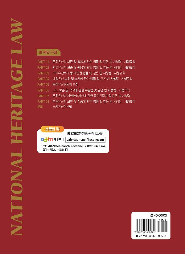 2D 뒤표지
