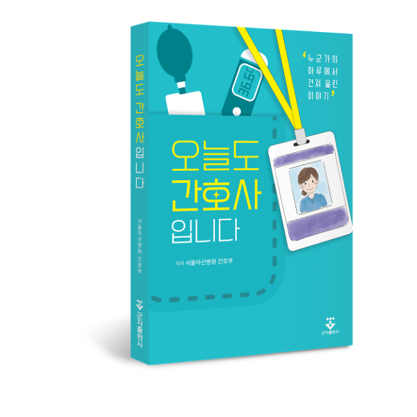 입체표지(3D 표지)