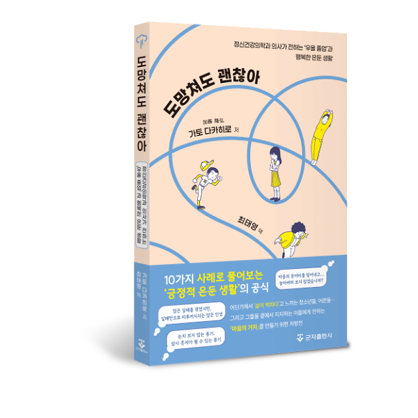 입체표지(3D 표지)