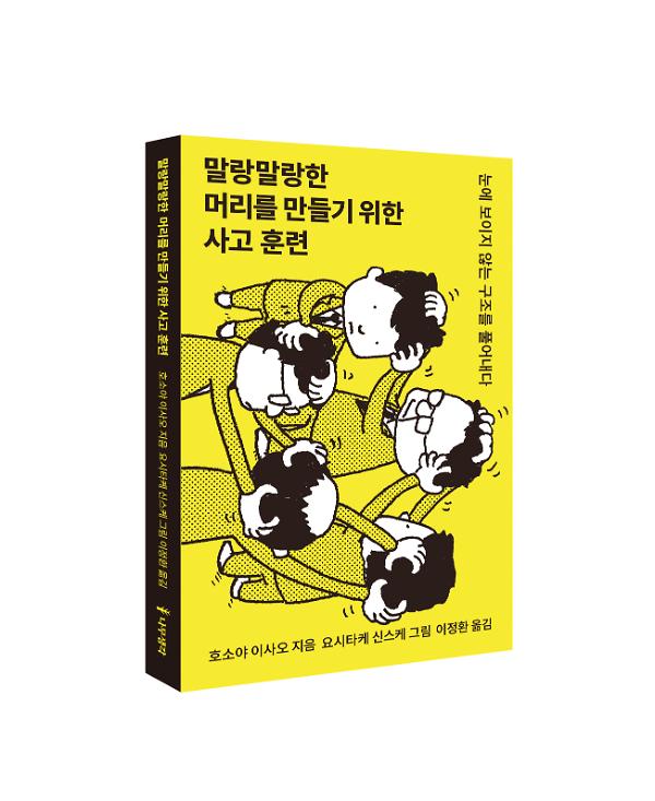 입체표지(3D 표지)
