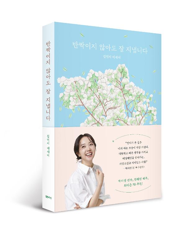 입체표지(3D 표지)