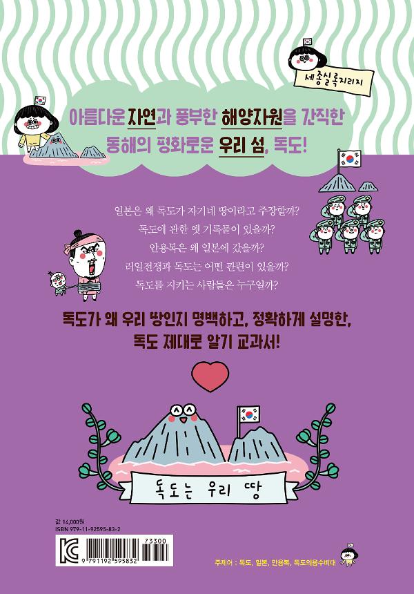 2D 뒤표지
