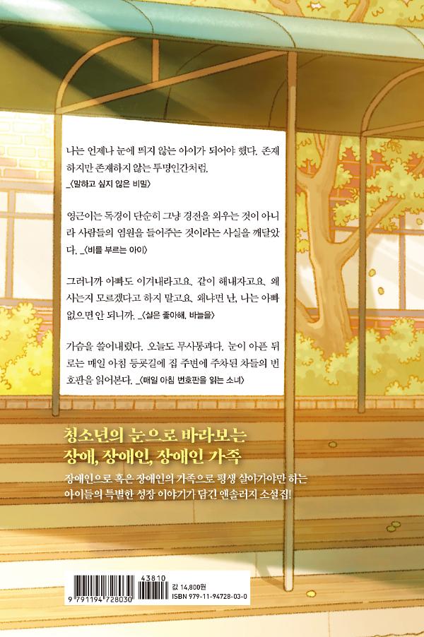 2D 뒤표지
