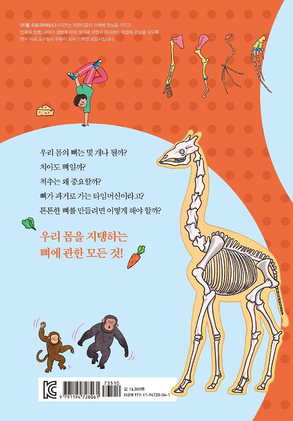 2D 뒤표지