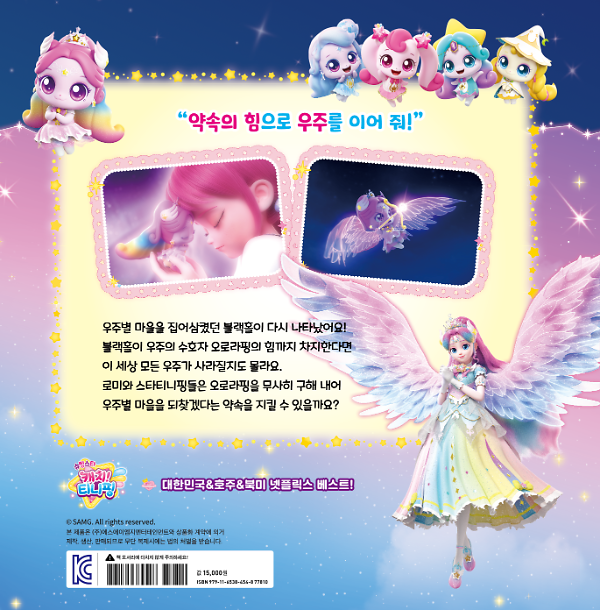 2D 뒤표지